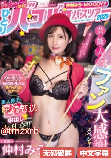 直播少妇干b视频-免费人成在线观看欧美精品